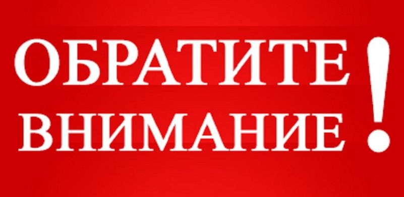 Последствия незаконной предпринимательской деятельности